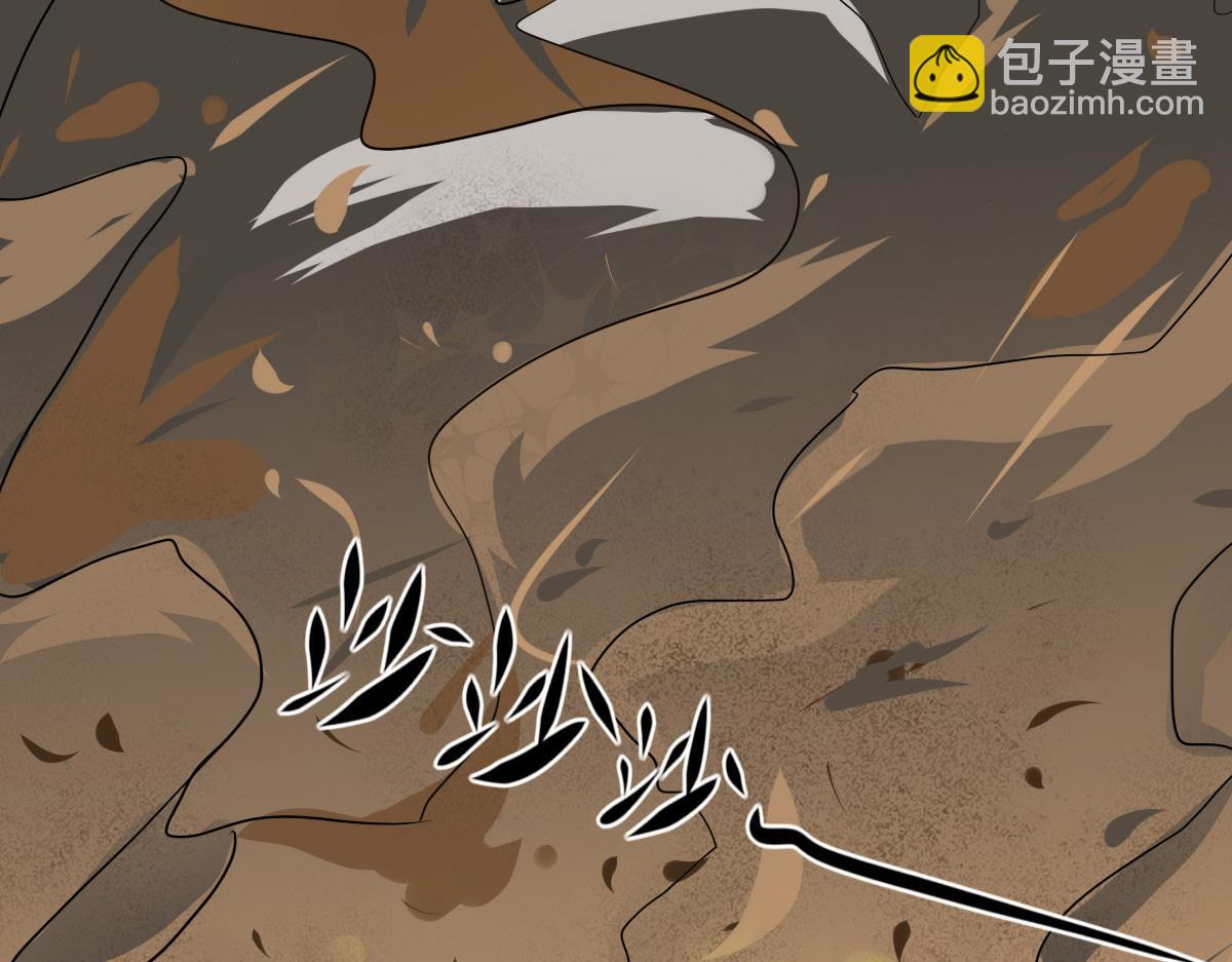 《继承而来的记忆》第四话 重生！我是谁？ 第10页
