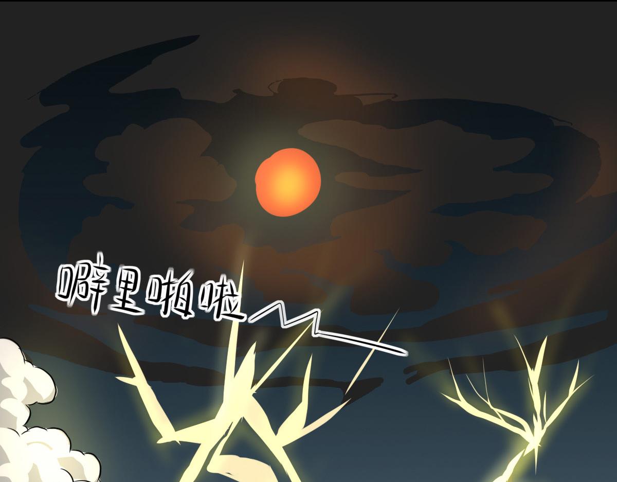 《继承而来的记忆》第四话 重生！我是谁？ 第1页