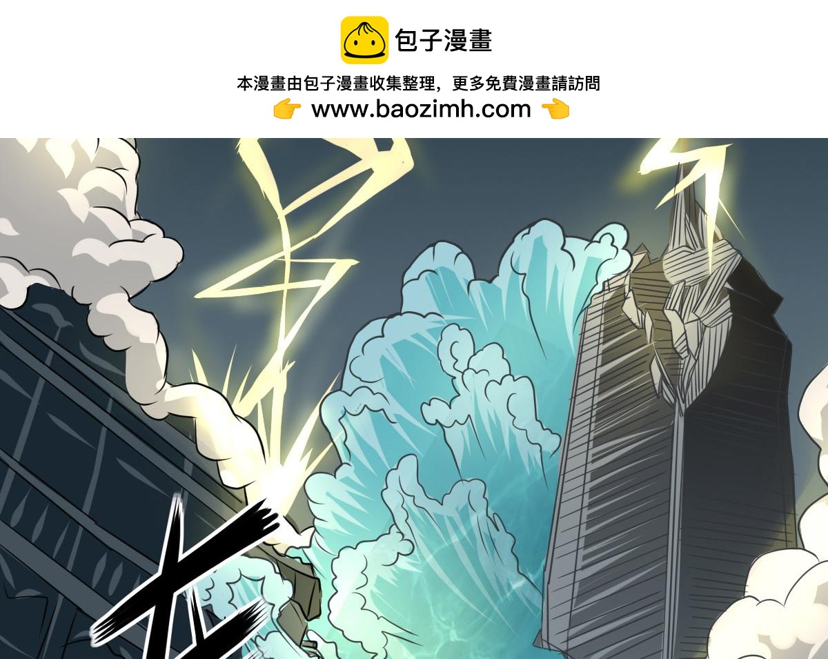 《继承而来的记忆》第四话 重生！我是谁？ 第2页