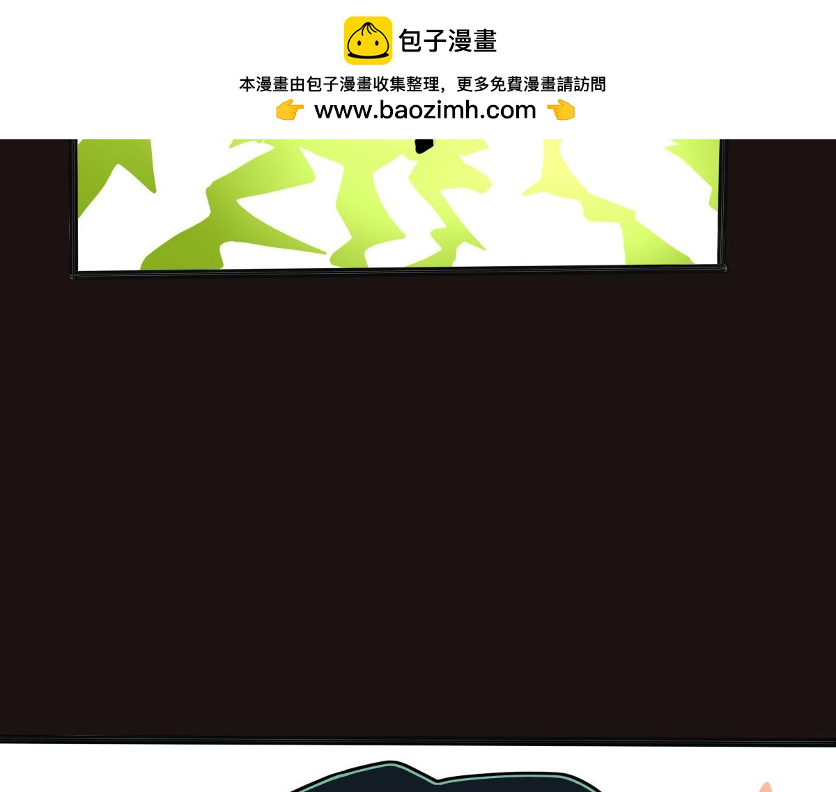 《继承而来的记忆》第四话 重生！我是谁？ 第32页