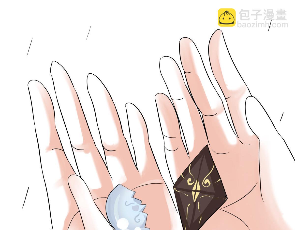 《继承而来的记忆》第一话 死亡还是救赎？ 第11页