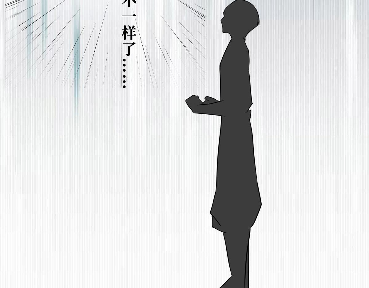 《继承而来的记忆》第一话 死亡还是救赎？ 第17页