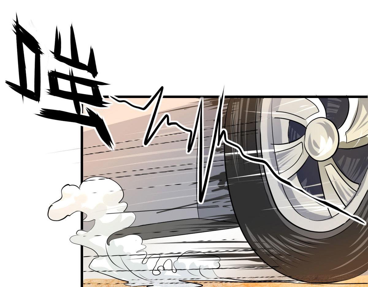 《继承而来的记忆》第三话 中二病全开 第15页