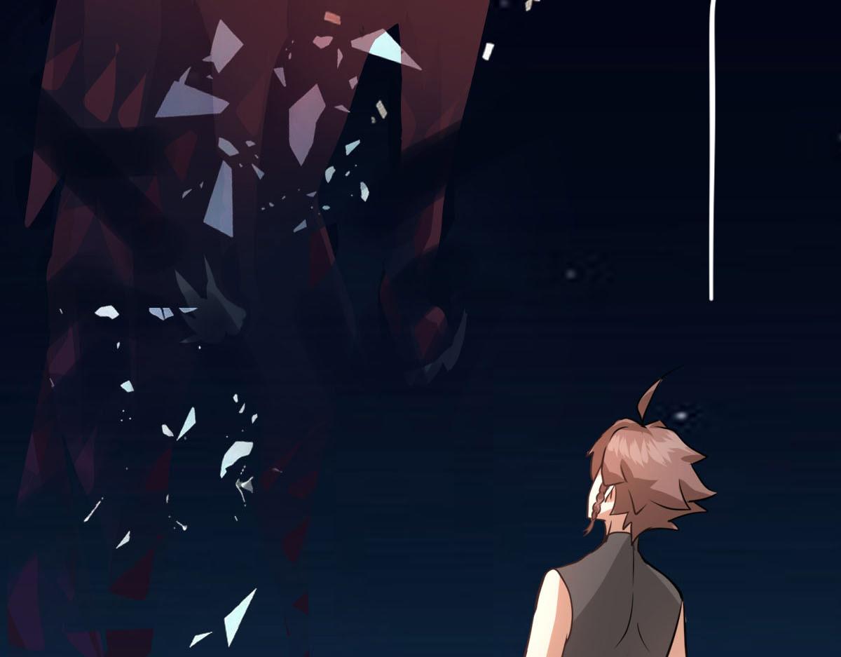 《继承而来的记忆》第七话 神秘石头 第11页