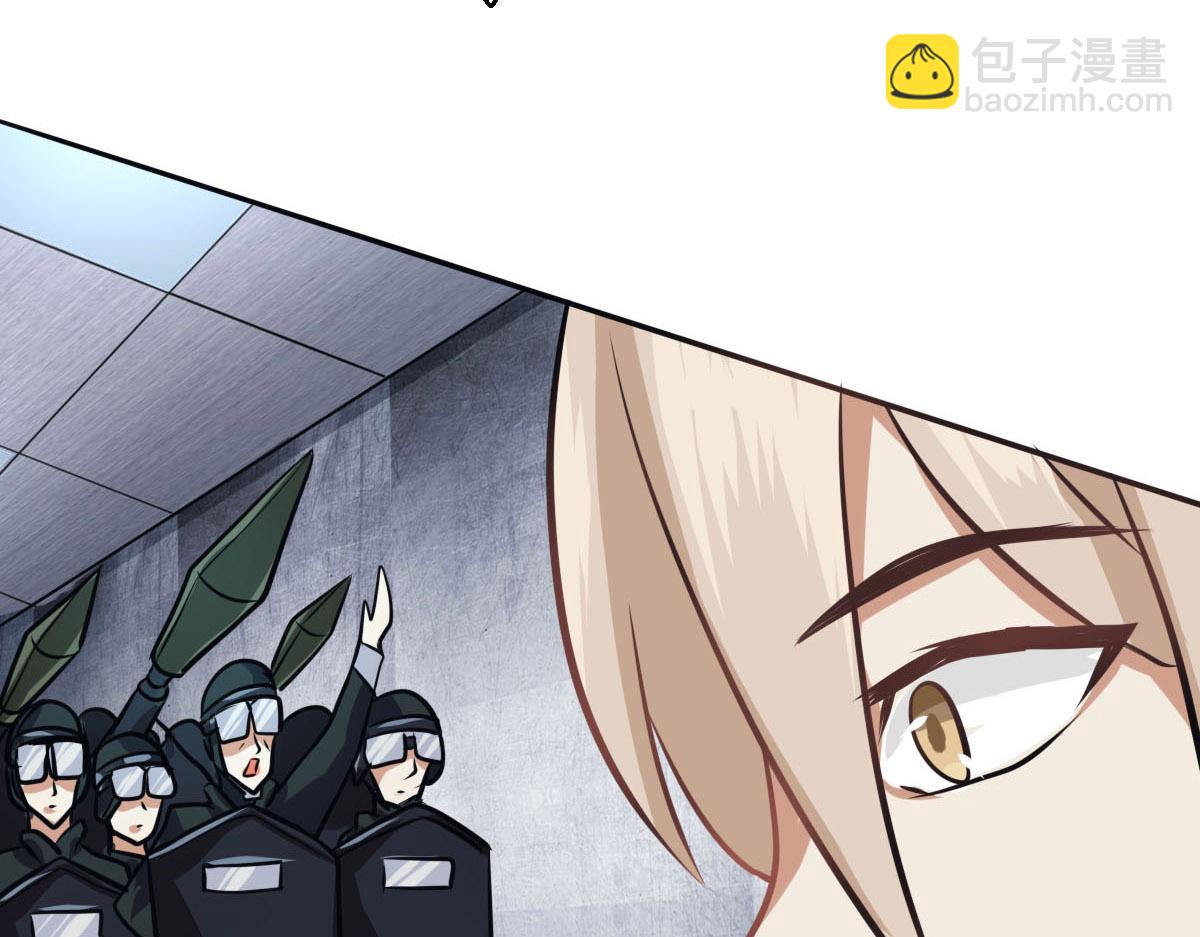 《继承而来的记忆》第七话 神秘石头 第38页