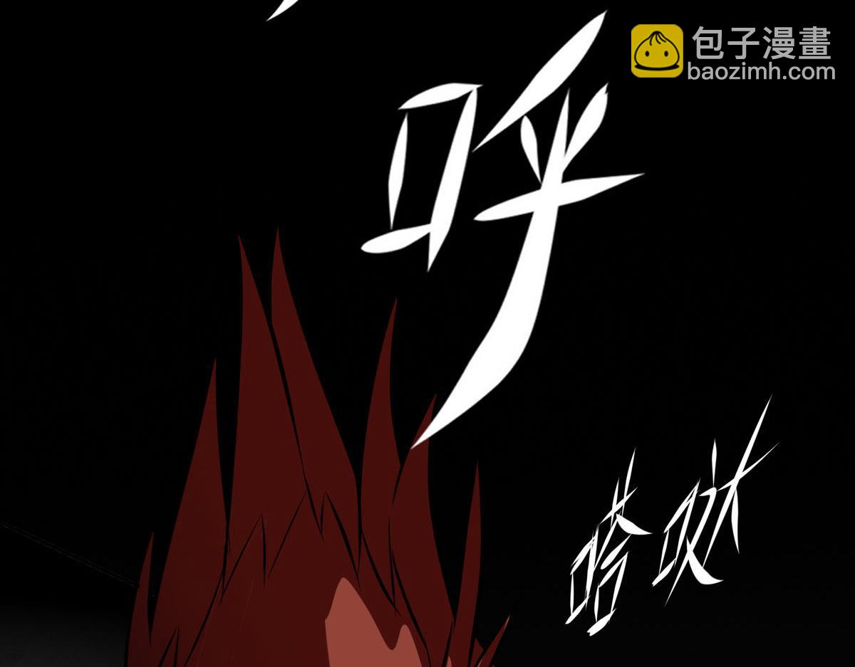 《继承而来的记忆》第五话 不明生物入侵！？ 第30页