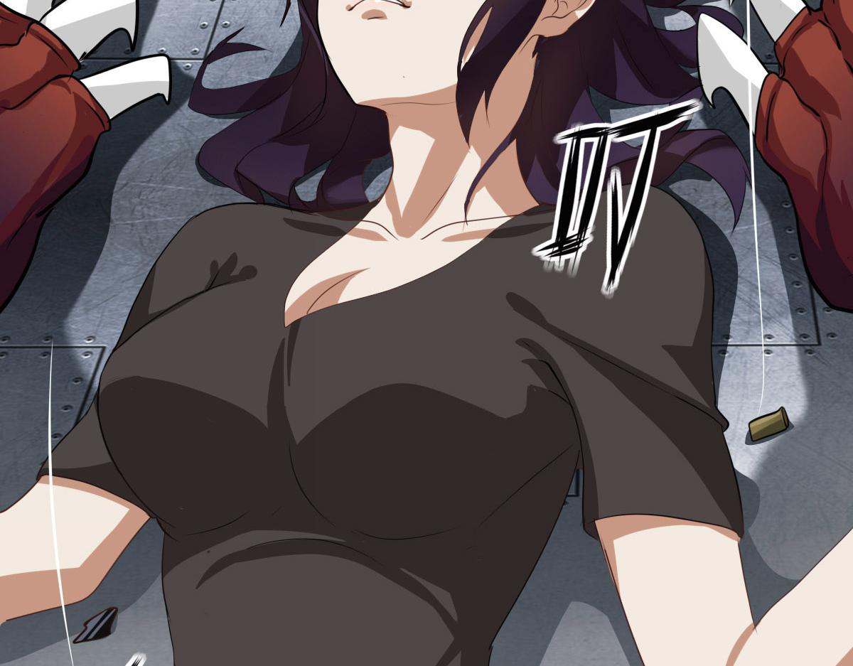 《继承而来的记忆》第六话 绝命危机！！ 第21页