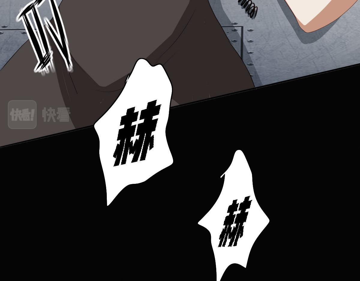 《继承而来的记忆》第六话 绝命危机！！ 第23页