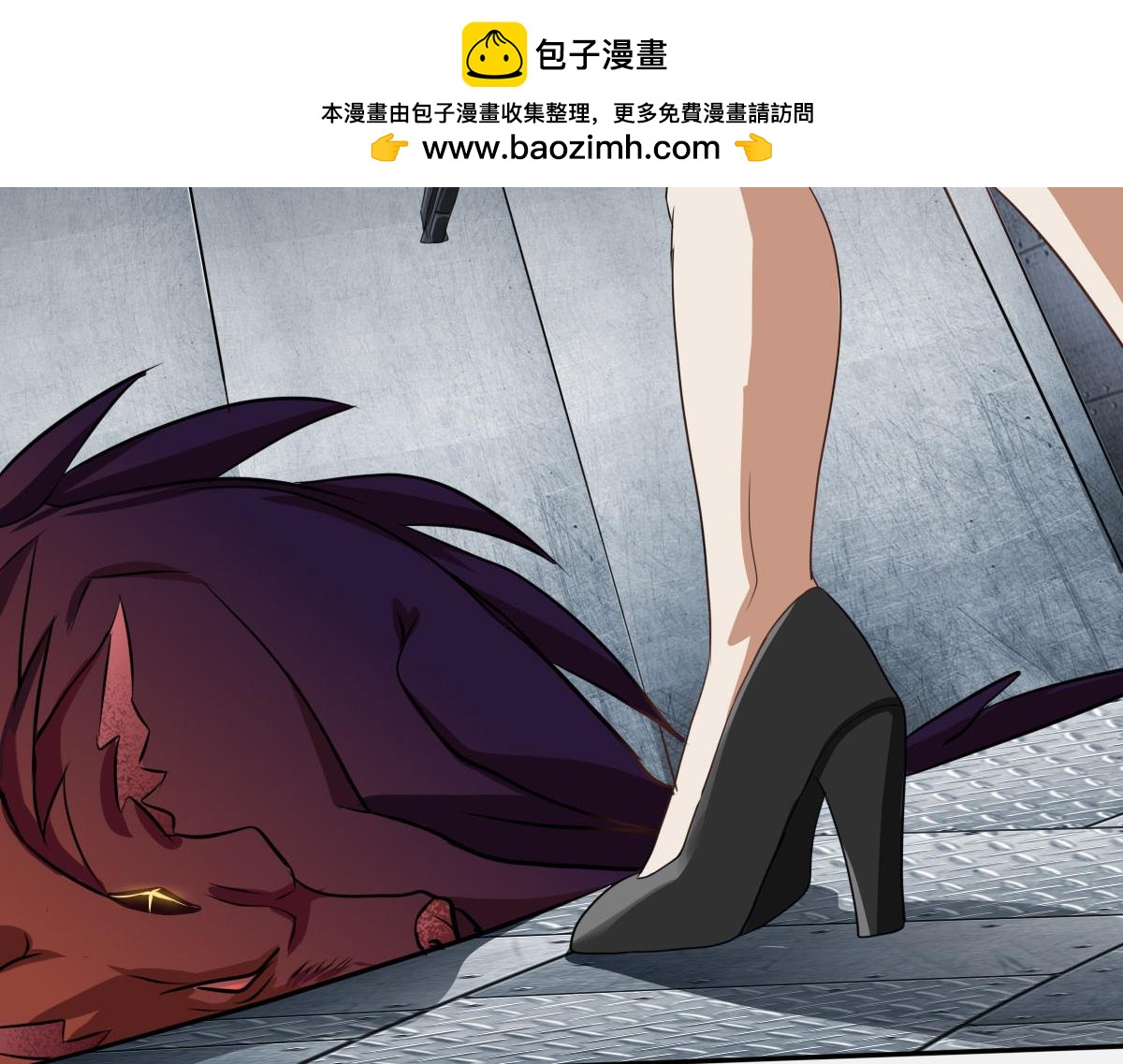 《继承而来的记忆》第六话 绝命危机！！ 第2页