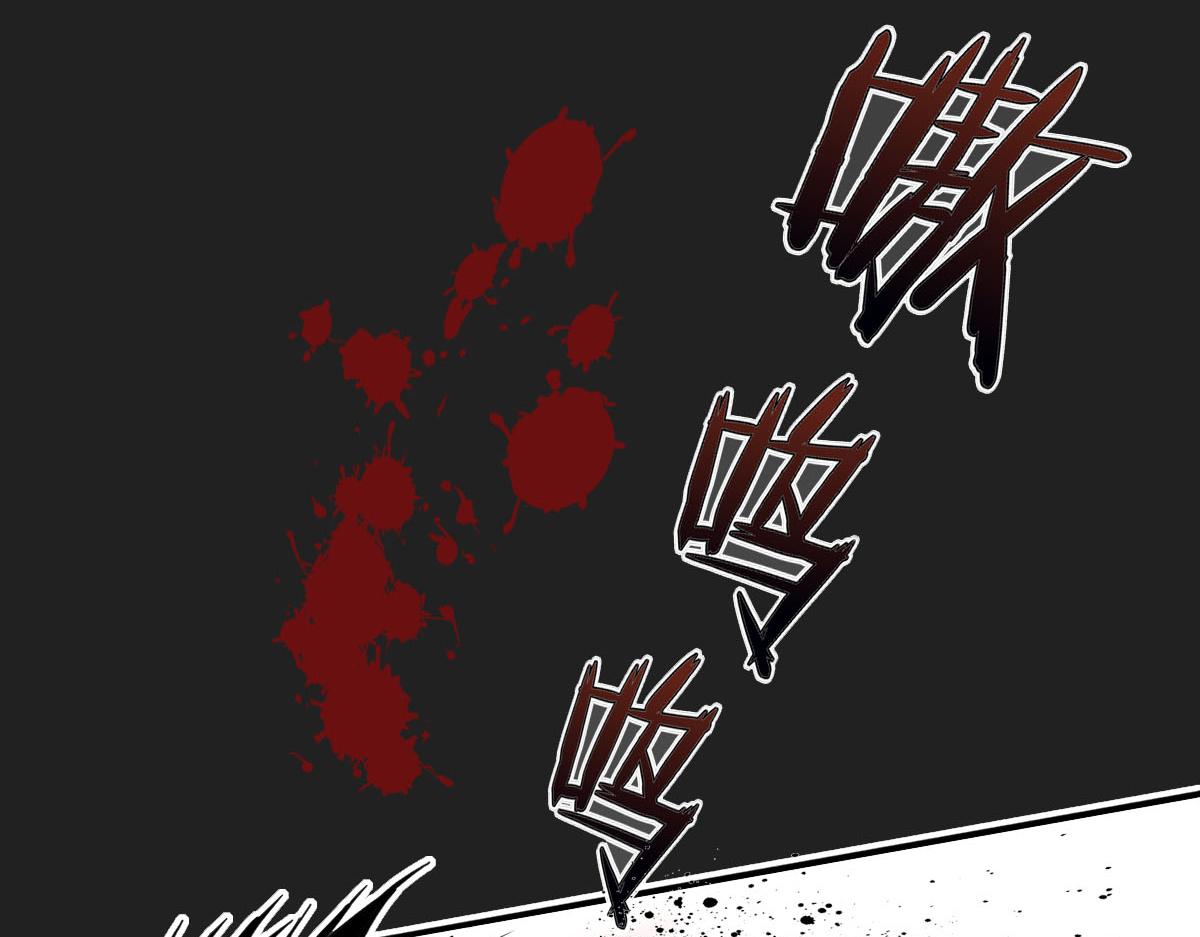 《继承而来的记忆》第五话 不明生物入侵！？ 第38页