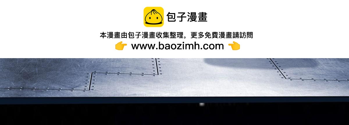 《继承而来的记忆》第七话 神秘石头 第13页