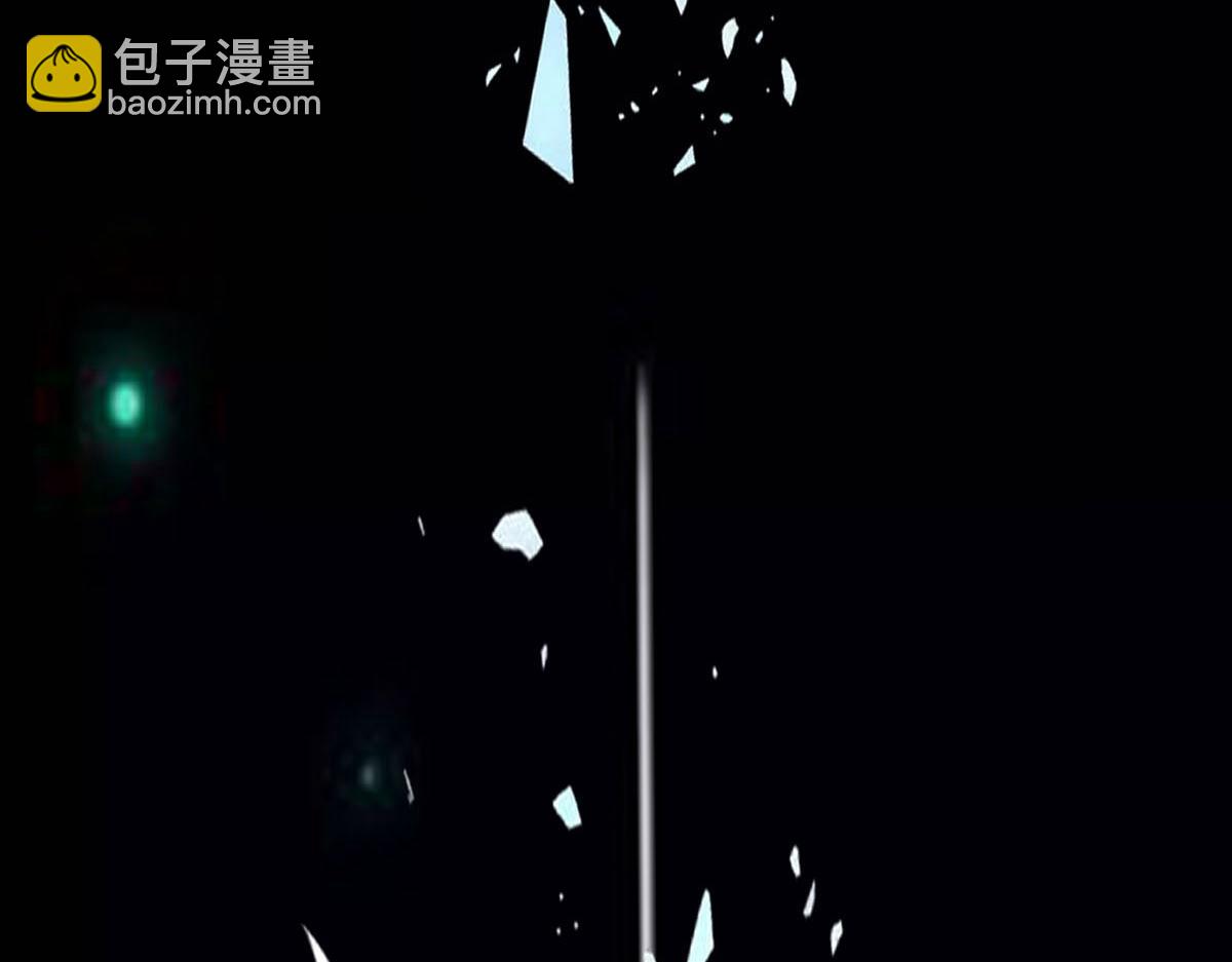 《继承而来的记忆》第七话 神秘石头 第15页
