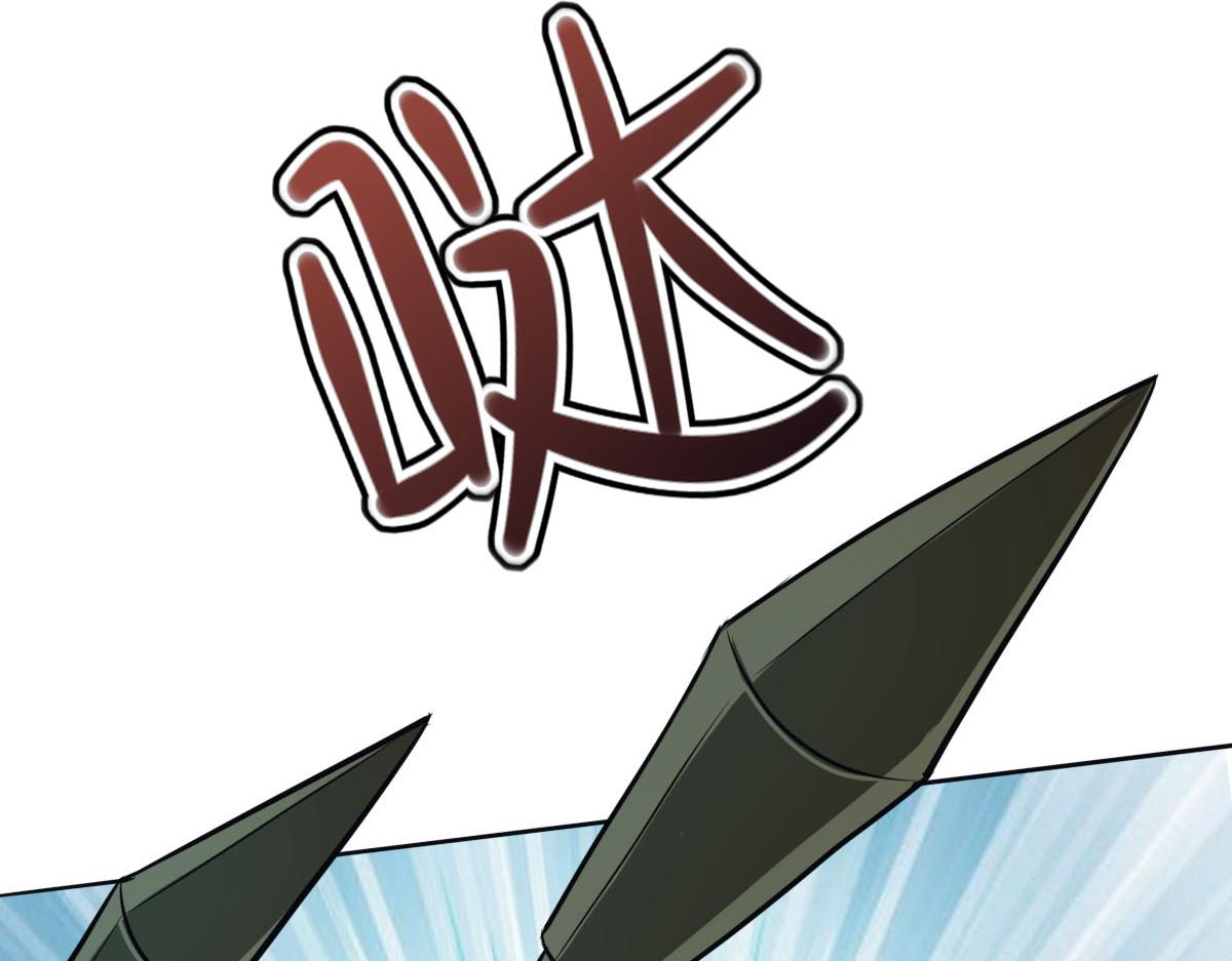《继承而来的记忆》第七话 神秘石头 第34页