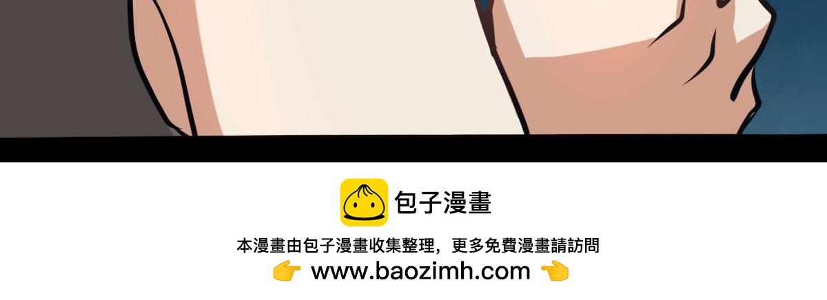 《继承而来的记忆》第七话 神秘石头 第50页