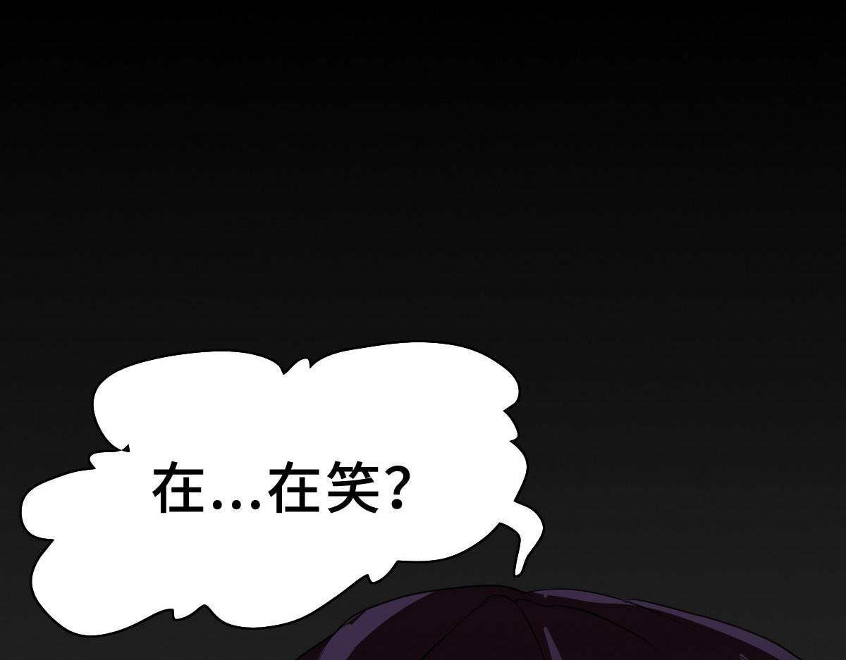 《继承而来的记忆》第六话 绝命危机！！ 第27页