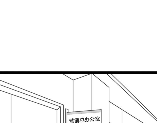 《楼百万事务所》章节四 第47页