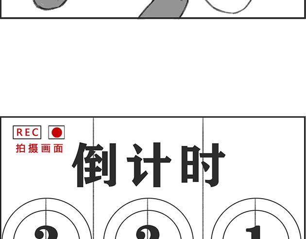 《楼百万事务所》章节二 第23页