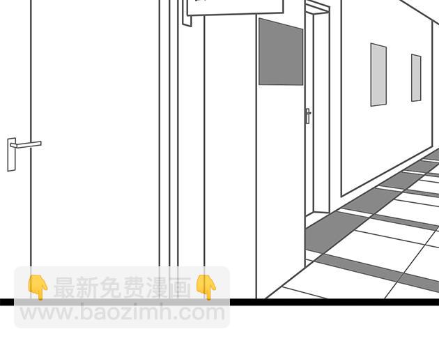 《楼百万事务所》章节四 第48页
