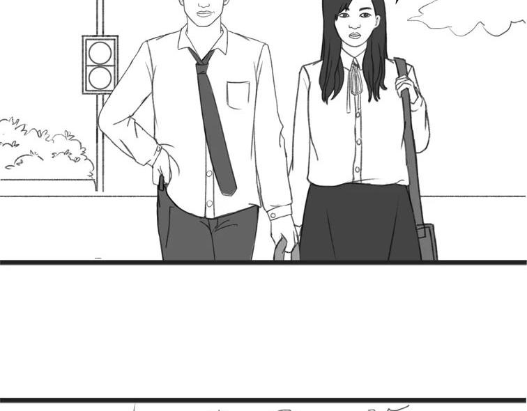 《楼百万事务所》章节一 第11页