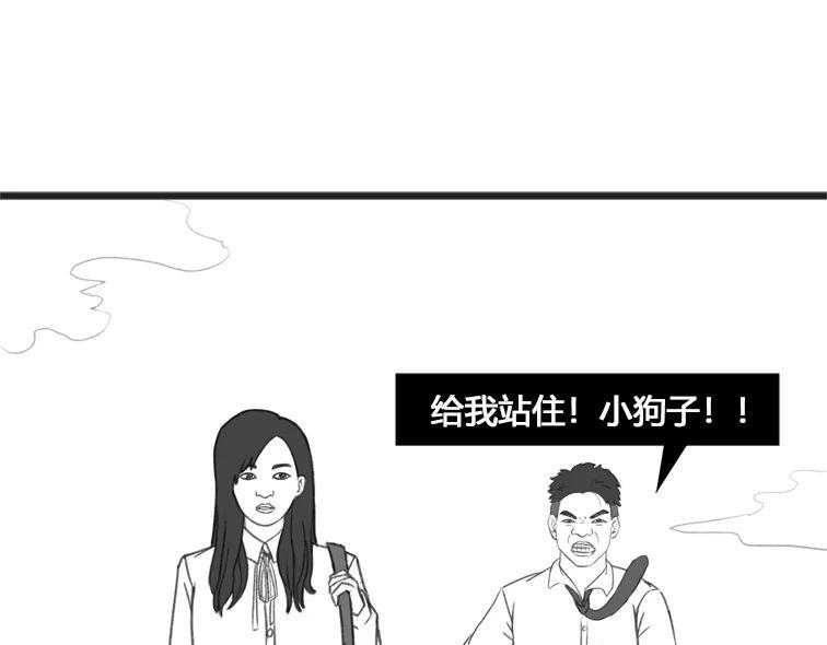 《楼百万事务所》章节一 第18页