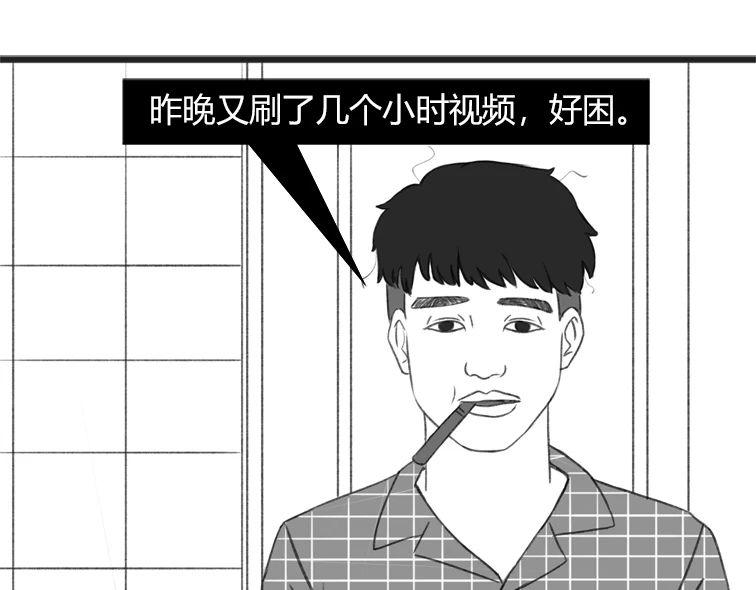 《楼百万事务所》章节一 第1页