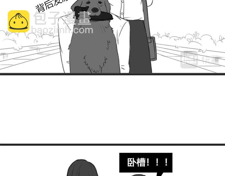 《楼百万事务所》章节一 第23页