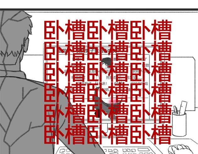 《楼百万事务所》章节一 第34页