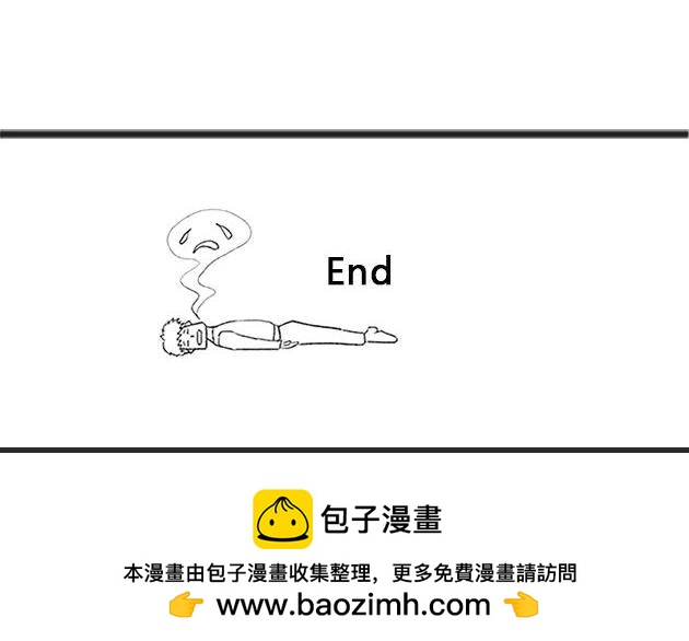 《楼百万事务所》章节一 第42页