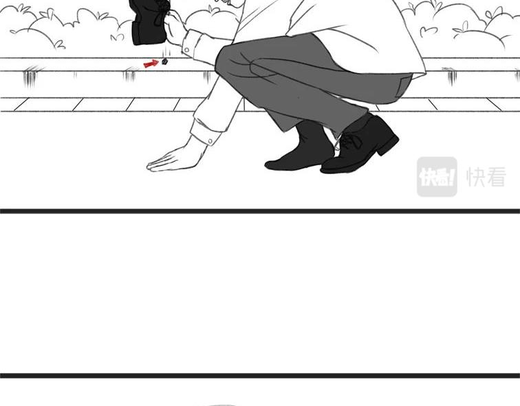 《楼百万事务所》章节一 第16页