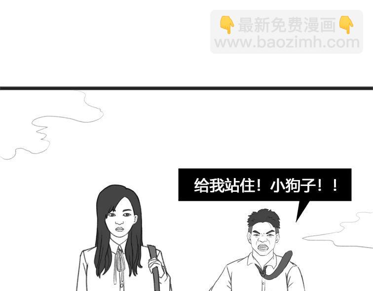 《楼百万事务所》章节一 第18页