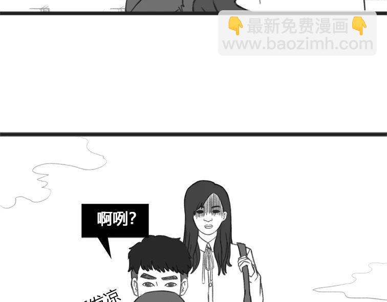 《楼百万事务所》章节一 第22页