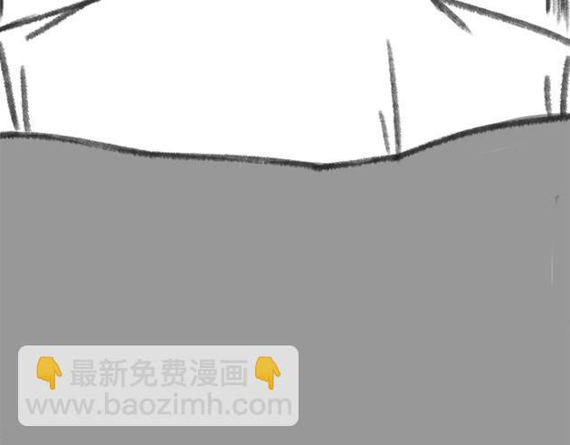 《楼百万事务所》章节三 第22页