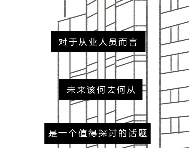 《楼百万事务所》章节三 第3页