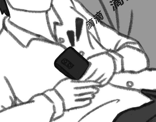 《楼百万事务所》章节三 第45页