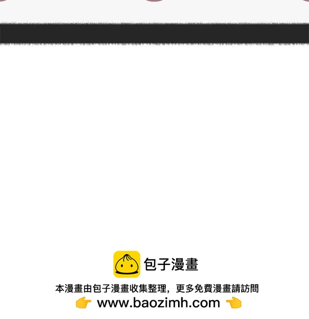 《楼百万事务所》章节三 第50页