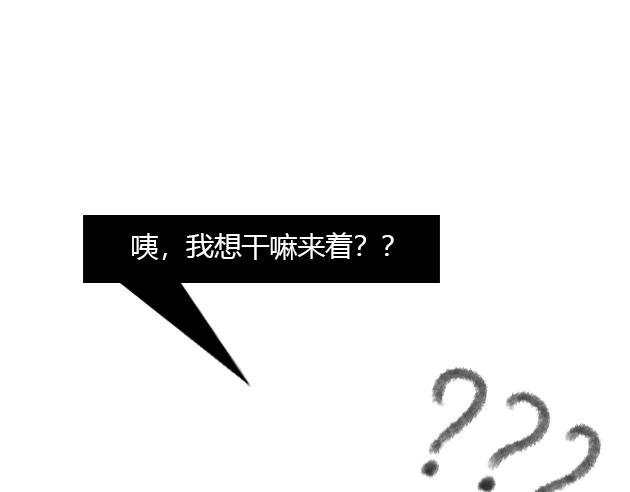 《楼百万事务所》章节八 第12页