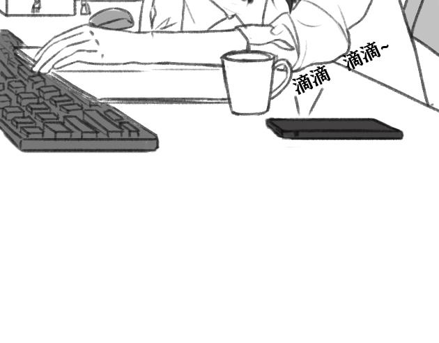 《楼百万事务所》章节八 第20页