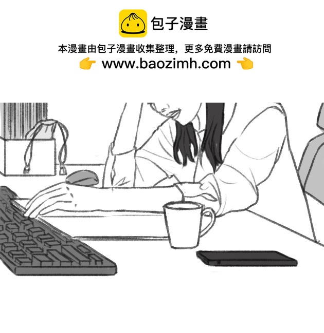 《楼百万事务所》章节八 第2页