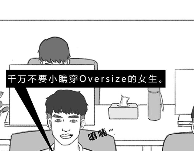 《楼百万事务所》章节七 第1页