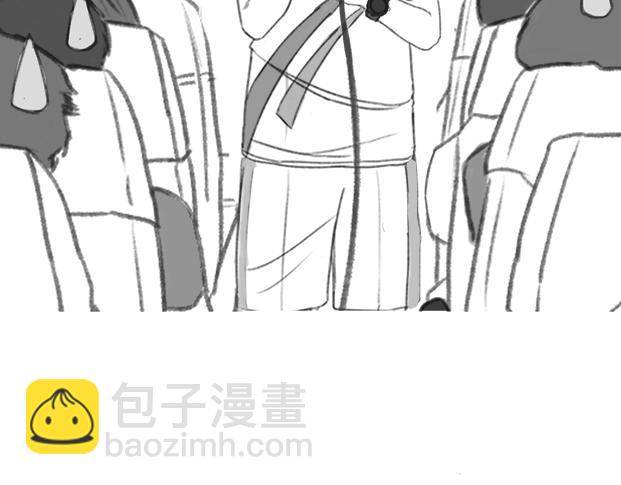 《楼百万事务所》章节七 第25页