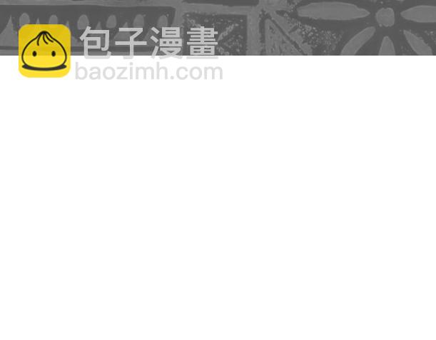 《楼百万事务所》章节七 第33页