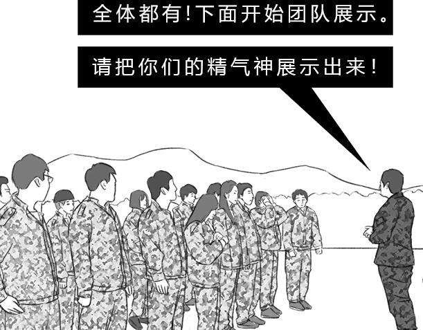 《楼百万事务所》章节七 第38页
