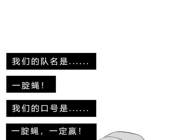 《楼百万事务所》章节七 第46页