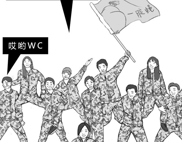 《楼百万事务所》章节七 第47页