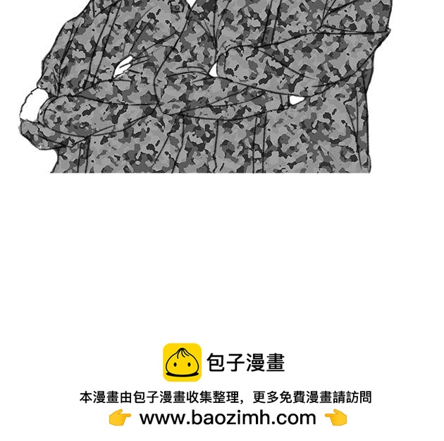 《楼百万事务所》章节七 第50页