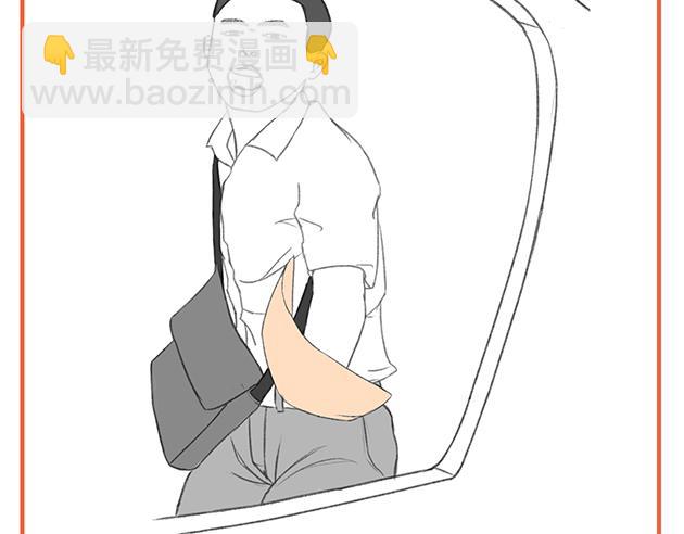 《楼百万事务所》章节五 第13页