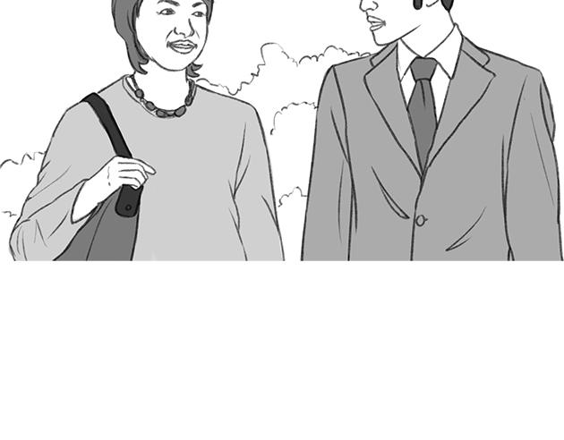 《楼百万事务所》章节五 第3页