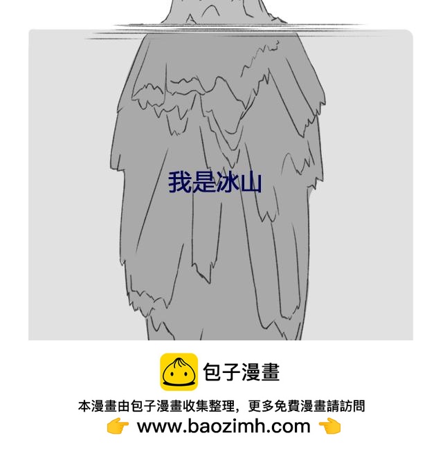 《楼百万事务所》章节五 第50页