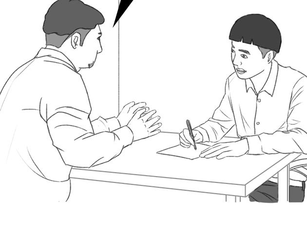 《楼百万事务所》章节六 第20页