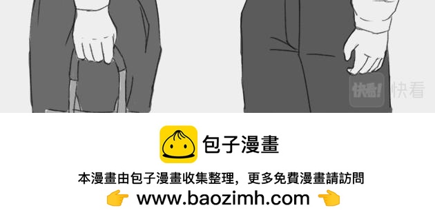 《楼百万事务所》章节六 第36页